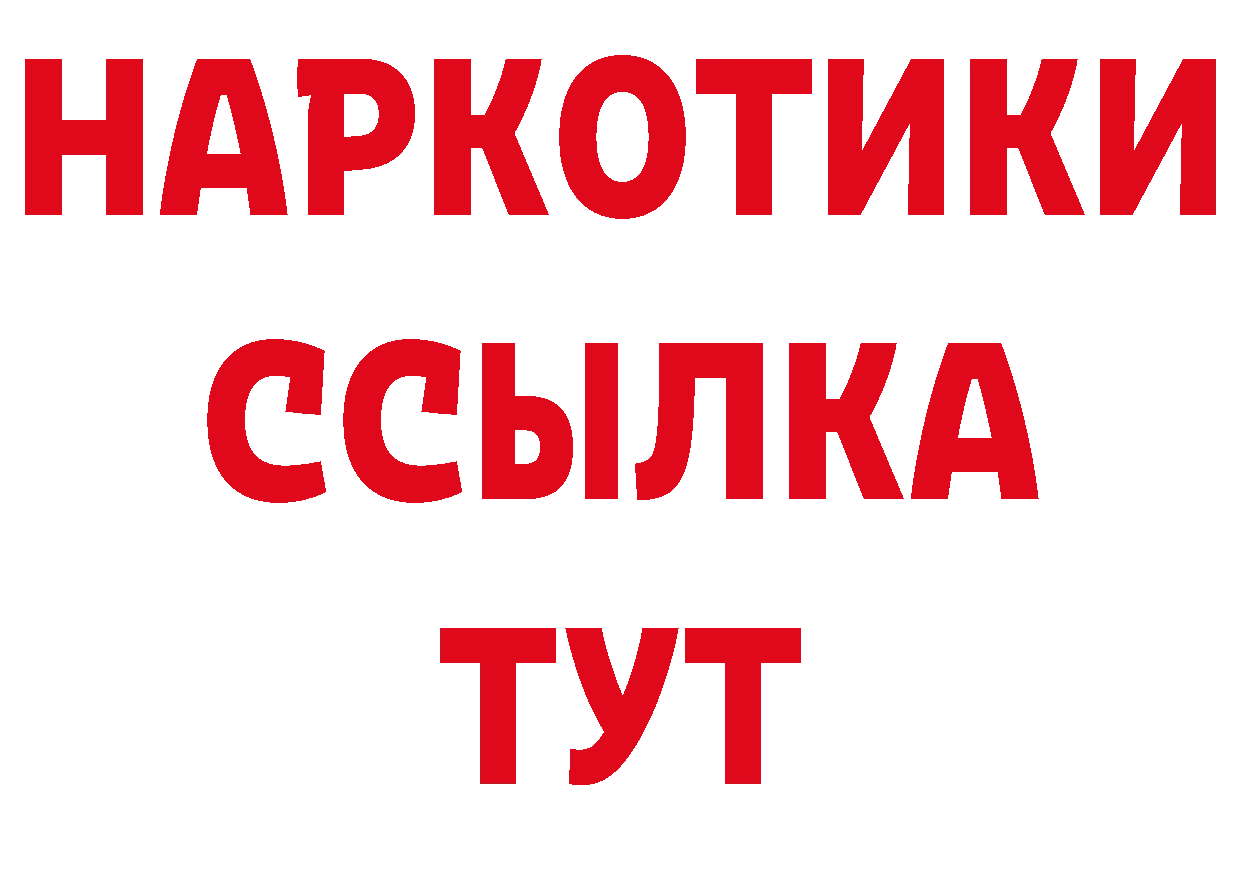 ГАШ 40% ТГК ссылки это mega Нефтеюганск