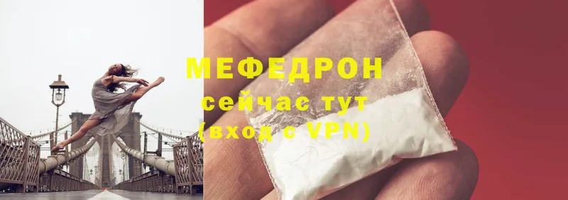 цены   Нефтеюганск  МЯУ-МЯУ мяу мяу 